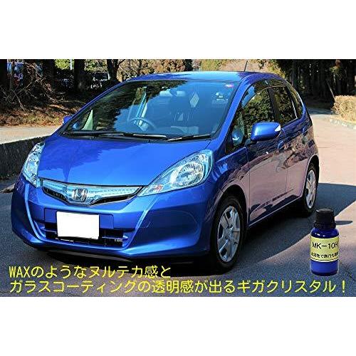 Mk 10h ガラスコーティング剤 ギガクリスタル 車用 高硬度 小傷 洗車傷防止 超光沢 ツヤ 撥水 カンタン施工 S 4smile 通販 Yahoo ショッピング