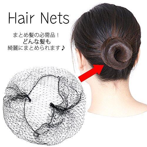 ヘアネット シニヨンネット アシアナネット Uピン 5本付き バレエ まとめ髪 ウィッグ シニヨン Ca 55cm S 1030 4smile 通販 Yahoo ショッピング