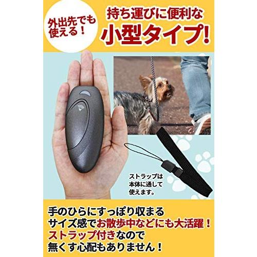 吠えなくな る 犬用小型無駄吠え防止装置 超音波 片手に収まりどこでも持ち運び可能 愛犬のしつけ トレーニングに バークコントロール 近隣トラブル Wgqqthkhqm しつけ用品 Escuelainfantilvillaviciosa Com