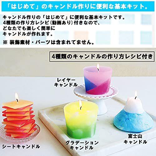 手作り キャンドルキット 作り方 レシピ付き 2個制作可能 初心者 ビギナー 親子 ファミリー向け おうち時間 夏休み 自由工作 Diy ワー S 4smile 通販 Yahoo ショッピング