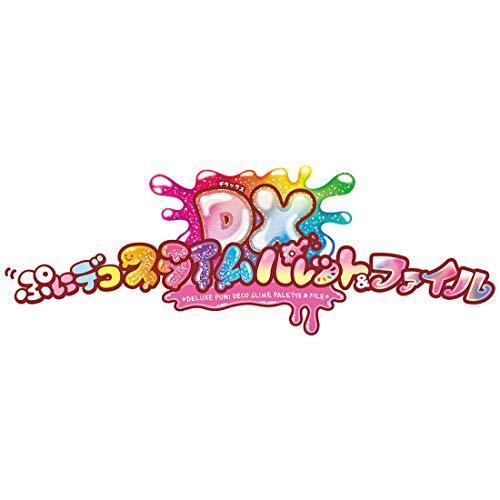 DX ぷにデコスライムパレット & ファイル 