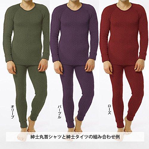 ひだまり本舗[EVN961-1][紳士用]タイツ 防寒インナー あったか肌着