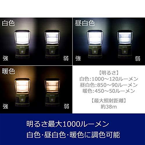 GENTOS(ジェントス) LED ランタン 【明るさ1000ルーメン/実用点灯11 