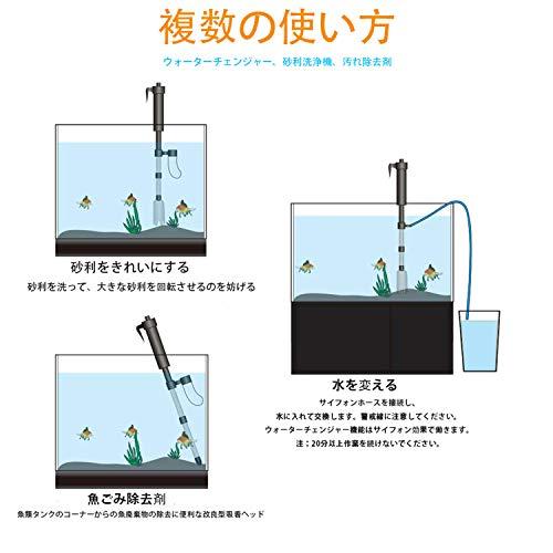 電動水交換ポンプ 水槽清掃パンプ 砂清掃 真空用 電動掃除機 電気砂利掃除機水 水替え 底砂掃除 コケ取り 汚れ取 強力 水族館 自由に組み立て 使い S 0617 4smile 通販 Yahoo ショッピング