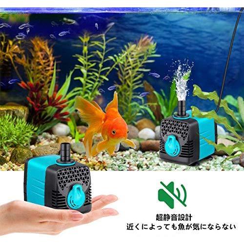 水中ポンプ 小型 静音 水槽循環ポンプ アクアリウム 流れ調節可能 3つノズル 水族館噴水池ポンプ 吐出量3000l H 最大揚程 3 5m 水サイク S 1006 4smile 通販 Yahoo ショッピング