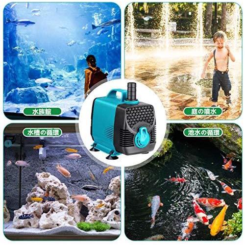 水中ポンプ 小型 静音 水槽循環ポンプ アクアリウム 流れ調節可能 3つノズル 水族館噴水池ポンプ 吐出量3000l H 最大揚程 3 5m 水サイク S 1006 4smile 通販 Yahoo ショッピング