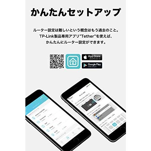 Tp Link Wi Fi 無線lan ルーター 11ac Ac2600 1733 800 Mbps Mu Mimo Ipv6 デュアルバンド ギ S 01 4smile 通販 Yahoo ショッピング