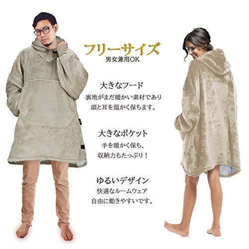着丈96cm ラテcatalonia 着る毛布 ポンチョ フード付き もこもこ パーカー 冬 ガウン 着るブランケット 防寒 部屋着 ルームウェア レ S 1221 4smile 通販 Yahoo ショッピング