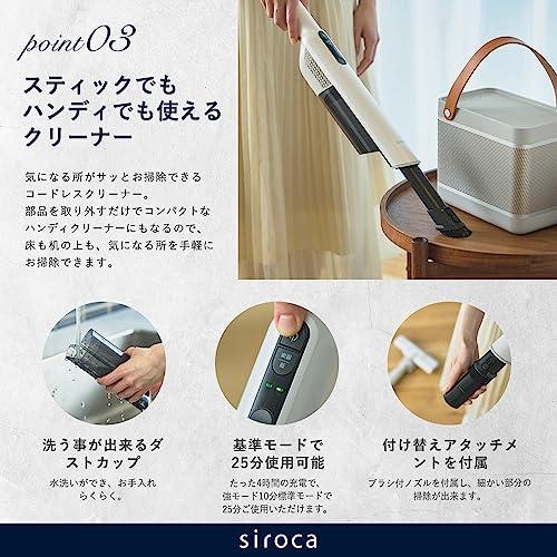 シロカ 2way コードレススティッククリーナー SV-SP351 未使用品 シロカ 2WAYコードレススティッククリーナー かるピカ パワーSV-SP351