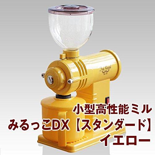 富士珈機 みるっこ コーヒーミル R-220 [スタンダードタイプ・イエロー 