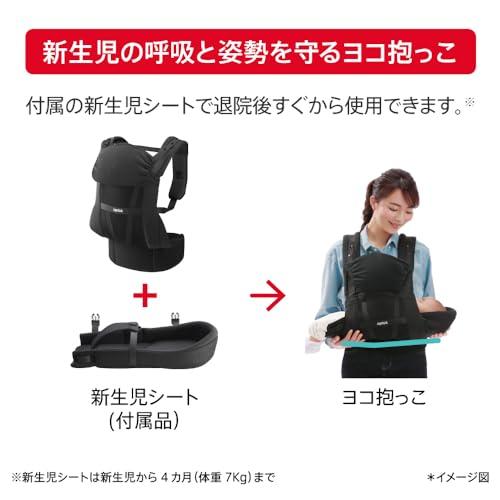 Aprica(アップリカ) 抱っこ紐 コランハグ ライト 0か月から36か月まで