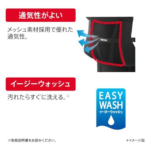 Aprica(アップリカ) 抱っこ紐 コランハグ ライト 0か月から36か月まで 