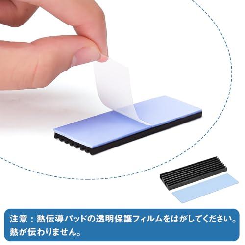 ヒートシンク 導熱接着シート 冷却フィン アルミニウム製 M.2
