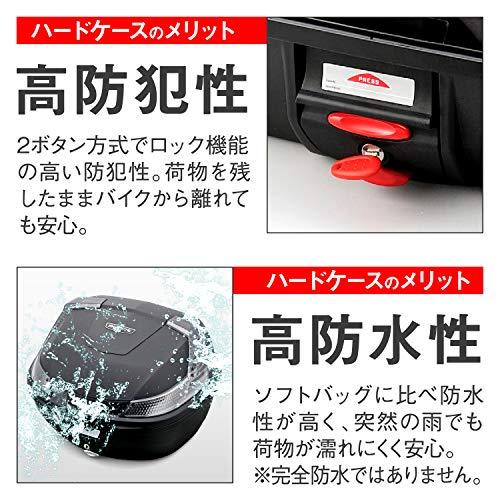 GIVI(ジビ) バイク リアボックス モノロック 37L BLADEシリーズ