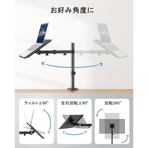 15.6インチ対応 ノートPCアーム 耐荷重10kg 【公式通販】