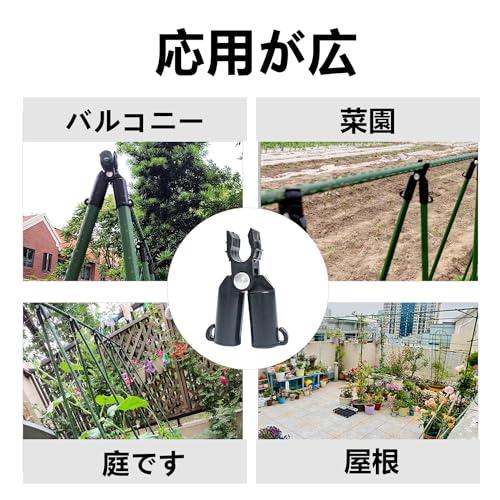 園芸支柱クリップ11mm対応 10個入 支柱ジョイント 園芸ポールクロス