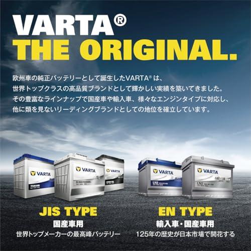 VARTA(バルタ) Silver Dynamic S-100/130D26L 国産車用