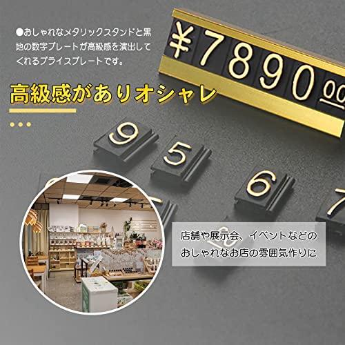 値段表示お願いします 強いカード色々 プライスカード プライスキューブ プライス台 セット 1組に0番6個 万の
