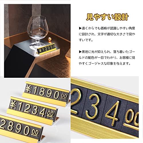 プライスカード プライスキューブ プライス台 セット 1組に0番6個 万の