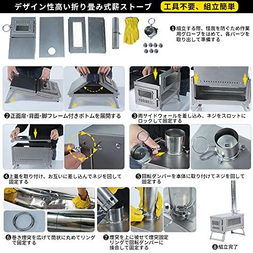 Soomloomチタン製折り畳み式薪ストーブ3m高い巻き煙突ウード暖炉テント