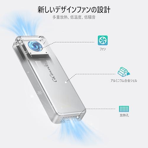 GiGimundo G40 40Gbps SSD 外付け 4TB ポータブル 最大読出速度