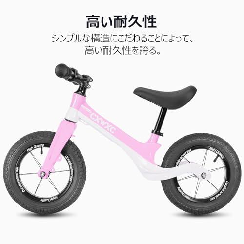 キッズバイク　ペダル無しサイクル CXWXC キックバイク 2歳*5歳 12インチ キッズバイク 子ども用