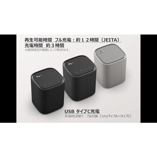 ヤマハ(YAMAHA) ポータブルスピーカー WS-B1A(HL) : Bluetooth