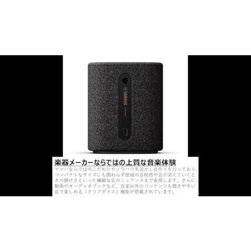 ヤマハ(YAMAHA) ポータブルスピーカー WS-B1A(HL) : Bluetooth