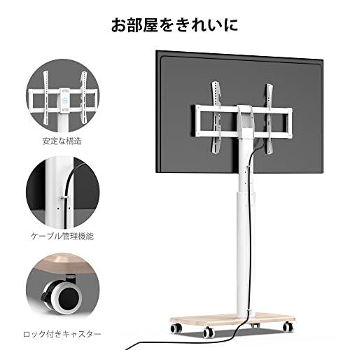 FITUEYES テレビスタンド 32*70インチに対応 キャスター付き テレビ台