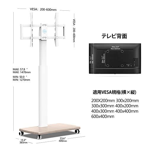 FITUEYES テレビスタンド 32*70インチに対応 キャスター付き テレビ台