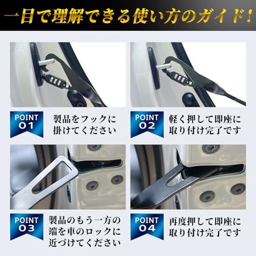 車用ドアストッパー リアゲートストッパー [ロック可能] 車中泊・車内