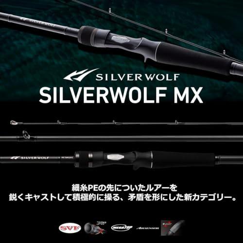 DAIWA SILVER WOLF MX 72LB-S チニングロッド Amazon | ダイワ(DAIWA) チニングロッド シルバーウルフ MX 72LB