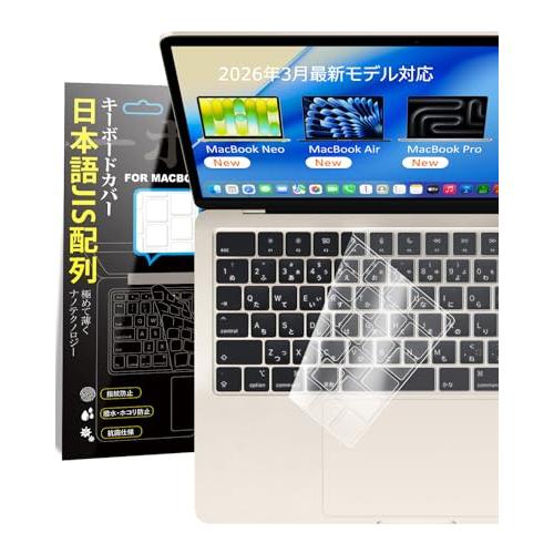 【2026年5月購入】Apple MacBook Air 日本語キーボード 2026年5月購入】Apple MacBook Air 日本語キーボード MacBook Air