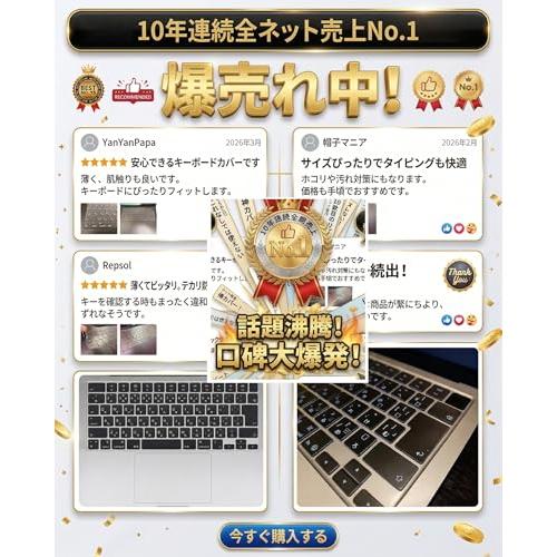 Macbook Air 13/15(2026)/ Pro 14/16(2026)/ Neo(2026) 専用