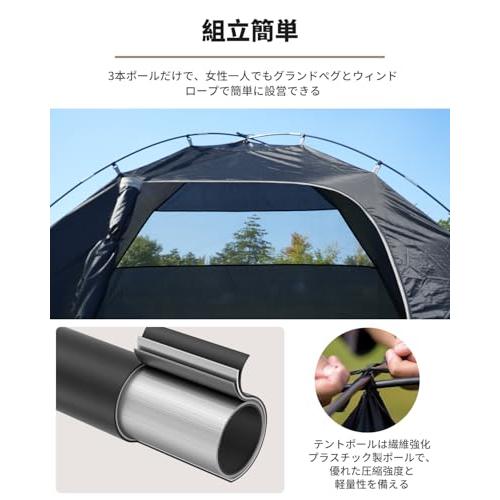 KingCamp ドームテント 拡張テント 初心者向け 2-4人用 幅310cm