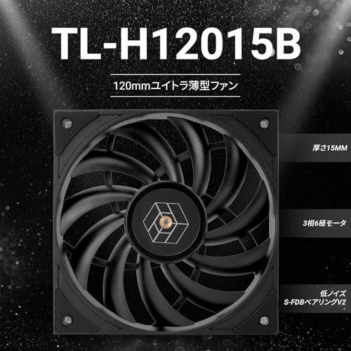 Thermalright TL-H12015B薄型コンピュータケースファン-1900RPM、CPU