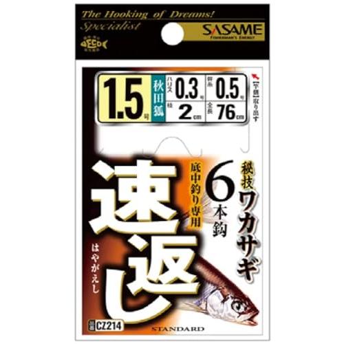 ささめ針(Sasame) : 4Speed Online Yahoo!店 - 通販 - Yahoo!ショッピング