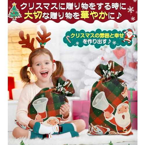 GOKEI クリスマス ギフトバッグ 30*50cm プレゼント用 ラッピング 袋
