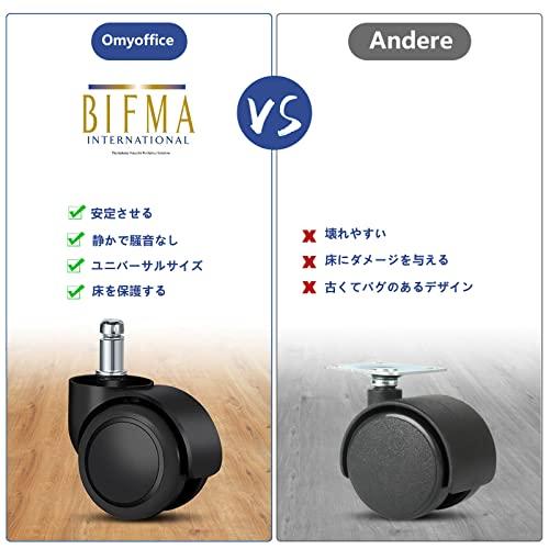 キャスター,ウレタンキャスター 5点セット 差し込み式OA椅子