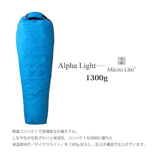 アウトドア寝具 Alpha Light 1300EX, ISUKA item_i08016_0.jpg