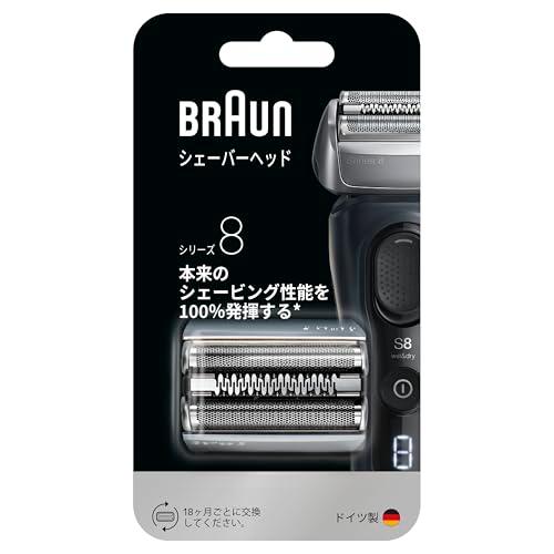 ブラウン メンズ電気シェーバー シリーズ8 替刃 F/C83M シリーズ8 シルバー F/C83M