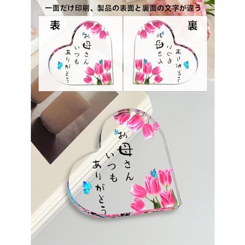 DECEED 母親 誕生日 プレゼント お母さんありがとう 母の日