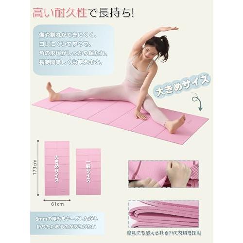 ヨガマット 折りたたみ 厚め6mmトレーニングマット AYO 幅広