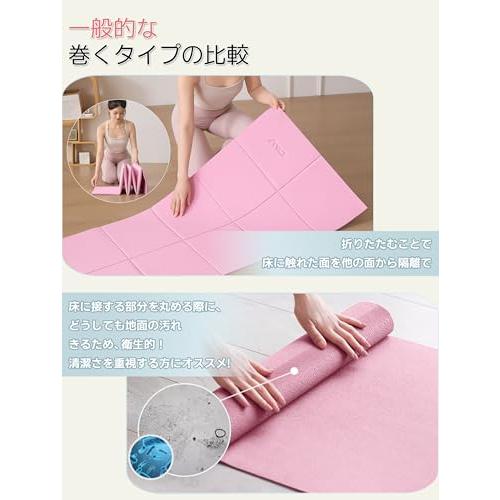 折りたたみ ヨガマット トレーニング折り畳み 持ち運びに便利 6mm 楽天市場】折りたたみヨガマット 6mm Gruper 正規品 TPE材質
