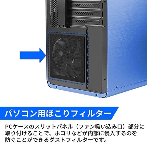 heizi PC メッシュ パソコン ファンフィルター 2点セット ダストフィルター ほこり 防止 ホコリ除け 防塵 カット 自由 (30*100cm) | ブランド登録なし | 01