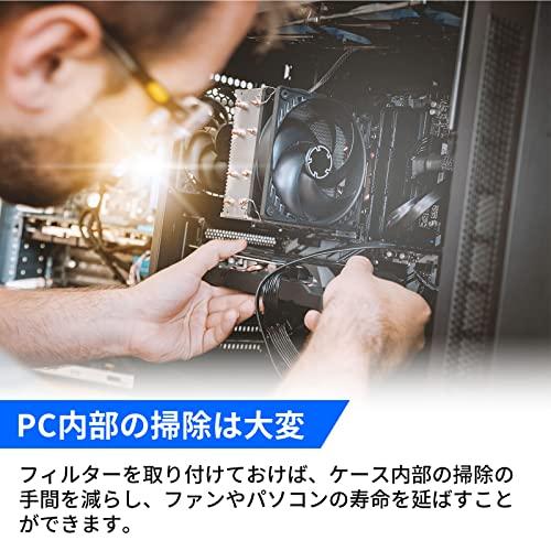 heizi PC メッシュ パソコン ファンフィルター 2点セット ダストフィルター ほこり 防止 ホコリ除け 防塵 カット 自由 (30*100cm) | ブランド登録なし | 02
