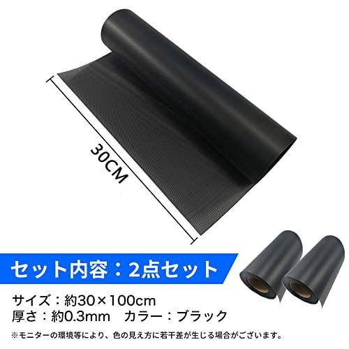 heizi PC メッシュ パソコン ファンフィルター 2点セット ダストフィルター ほこり 防止 ホコリ除け 防塵 カット 自由 (30*100cm) | ブランド登録なし | 06