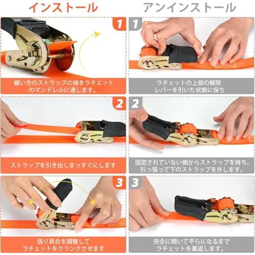 Ohuhu ラッシングベルト タイダウンベルトラチェット式 ラチェットベルト 長さ2m 幅25mm 破断荷重680kg マックス使用荷重225kg 荷締めベルト 締付固定 使用簡単 | ブランド登録なし | 04