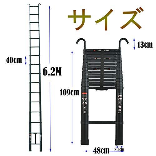 DayPlus 伸縮はしご 最長6.2 m 折り畳み伸縮梯子 フック付き 多機能