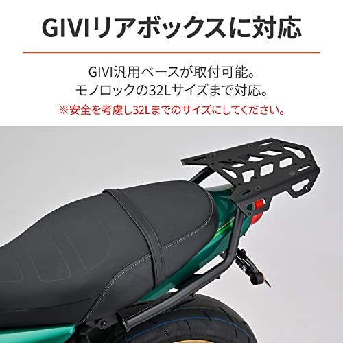 デイトナ(Daytona) バイク用 リアキャリア Z650RS(22)専用